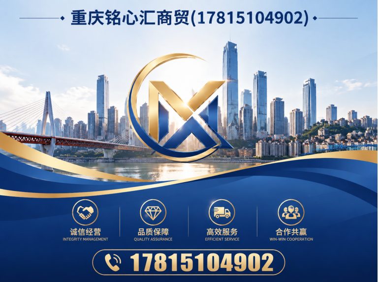 渝中区黄金回收展示图